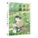 この世界の片隅に [DVD]