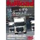 ベストカーのトラックマガジン　fullload　VOL．25(別冊ベストカー) [ムックその他]