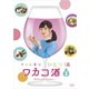 ワカコ酒 Season3 DVD-BOX [DVD]