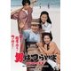 男はつらいよ・寅次郎の青春 [DVD]