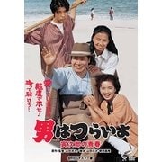 男はつらいよ・寅次郎の青春