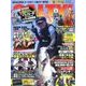 salty ! (ソルティ) 2017年 08月号 [雑誌]