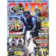 salty ! (ソルティ) 2017年 08月号 [雑誌]