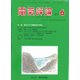 電気評論 2017年 06月号 [雑誌]