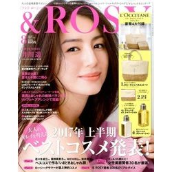 &ROSY 2017年 08月号 [雑誌]