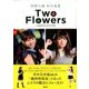 増刊Jジェネレーション 2017年 07月号 [雑誌]