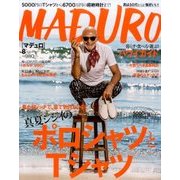 MADURO 2017年 08月号 [雑誌]