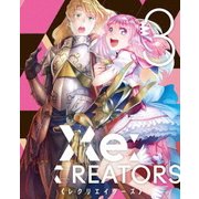 Re:CREATORS 3
