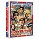 SR サイタマノラッパー～マイクの細道～ Blu-ray BOX [Blu-ray Disc]