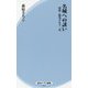 名城への誘い―出張・旅先でもう一足(経法ビジネス新書) [新書]