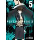 PSYCHO-PASSサイコパス2 5（BLADE COMICS） [コミック]