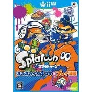 スプラトゥーン　ほのぼのイカ4コマ＆プレイ漫画<1>(ファミ通クリアコミックス) [コミック]