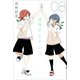 徒然チルドレン 8（少年マガジンコミックス） [コミック]