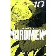 BIRDMEN<１０>(少年サンデーコミックス) [コミック]