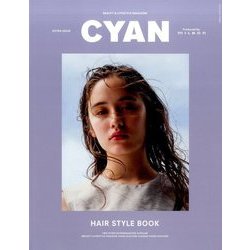 CYAN EXTRA イシューヘアスタイルブック 2017年 07月号 [雑誌]