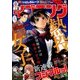 イブニング 2017年 6/27号 [雑誌]