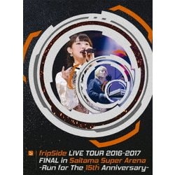 高評価格安fripSide LIVE TOUR 2016-2017 初回限定版type-A ミュージック