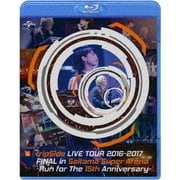 fripSide LIVE TOUR 2016-2017 FINAL in Saitama Super Arena -Run for the 15th Anniversary-