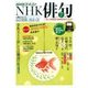 NHK 俳句 2017年 07月号 [雑誌]
