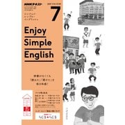 ラジオ エンジョイ・シンプル・イングリッシュ 2017年 07月号 [雑誌]