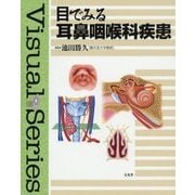 目でみる耳鼻咽喉科疾患 [単行本]