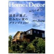 Home ＆ Decor Vol.4 （メディアパルムック） [ムック・その他]