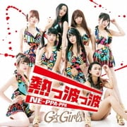 熱っ波っ波 NE-PPA-PPA