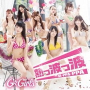 熱っ波っ波 NE-PPA-PPA