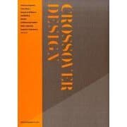 CROSSOVER DESIGN-クロスオーバーデザインが創造する新たな空間価値 [単行本]