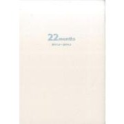 就活生のための22ヶ月手帳（白） 2017.6～2019.3 [ムックその他]
