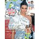 Celeb Scandals （セレブ・スキャンダル） 2017年 08月号 [雑誌]