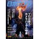 日本カメラ 2017年 07月号 [雑誌]