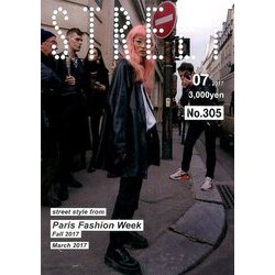 STREET （ストリート） 2017年 07月号 [雑誌]