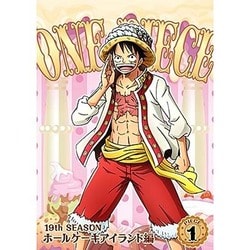 ヨドバシ Com One Piece ワンピース 19thシーズン ホールケーキアイランド編 Piece 1 Dvd 通販 全品無料配達