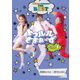 トゥルルさまぁ～ず ベスト1 2009年5月～2010年8月 [DVD]