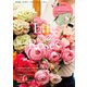 Life with Roses （e-MOOK） [ムック・その他]