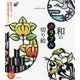 和のカラフル切り絵―四季のモチーフと伝統文様を配色で楽しむ [単行本]