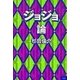 ジョジョ論 [単行本]