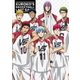 劇場版 黒子のバスケ LAST GAME [DVD]