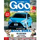 Goo 関西版 2017年 08月号 [雑誌]