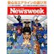 Newsweek (ニューズウィーク日本版) 2017年 7/4号 [雑誌]