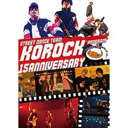 KOROCK／STREET DANCE TEAM KOROCK 15ANNIVERSARY "PROGRAM" ～やっぱりカレーは美味しかった～ [DVD]