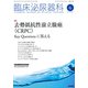 臨床泌尿器科 2017年 06月号 [雑誌]