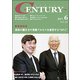 CENTURY VOL.243(2017年6月号) [全集叢書]