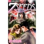 7SEEDS<３４>(フラワーコミックス) [コミック]