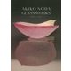 野田朗子作品集 AKIKO NODA GLASS WORKS [単行本]