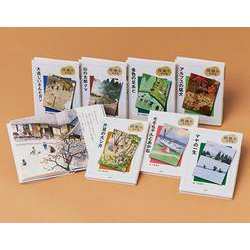 椋鳩十名作選(全7巻) [全集叢書]