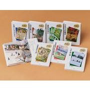 椋鳩十名作選(全7巻) [全集叢書]