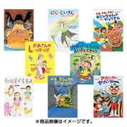 おはなしいちばん星シリーズ(全8巻) [全集叢書]