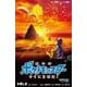 劇場版ポケットモンスター キミにきめた!(小学館ジュニア文庫) [新書]
